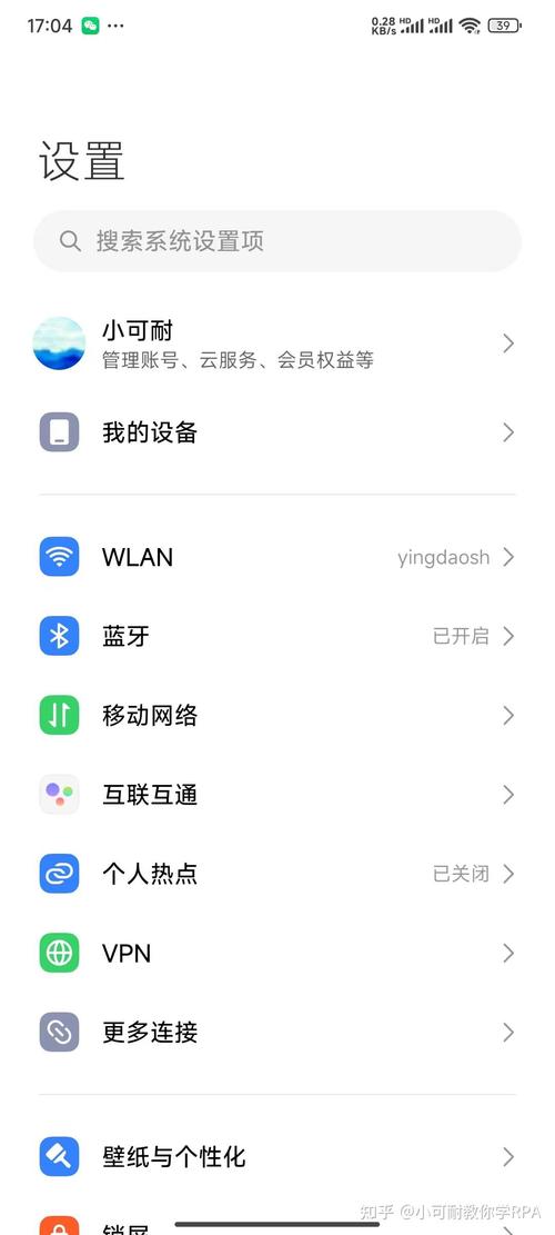 真我手机怎么设置视频美颜图3