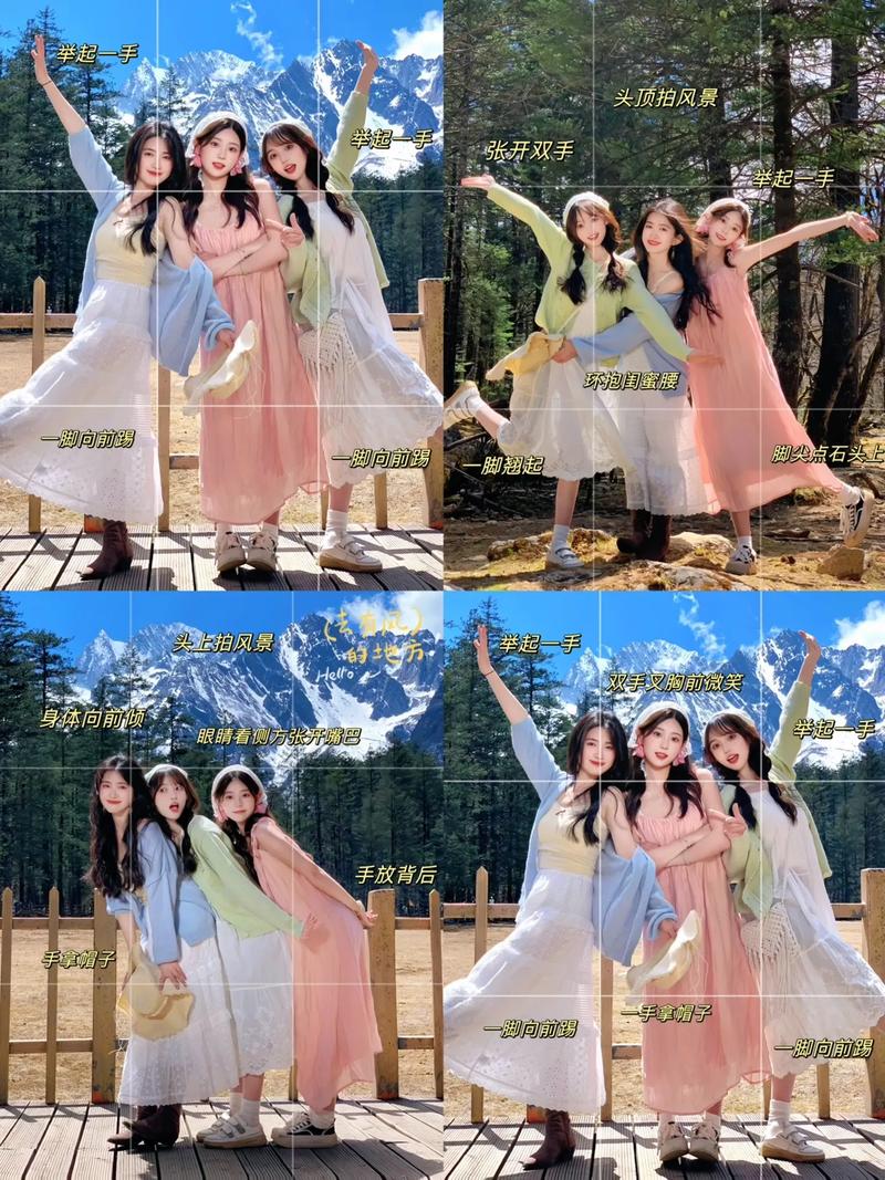 三人照相怎么摆姿势图片