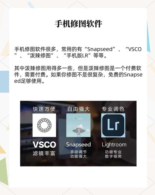 电脑照相的软件叫什么图3