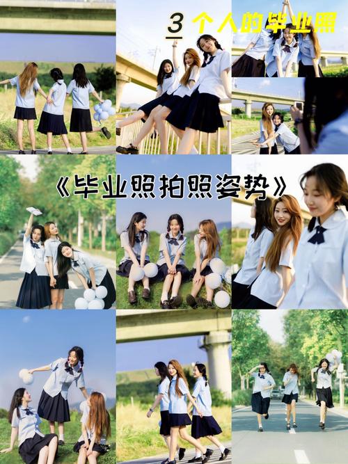 拍照姿势怎么摆女生校园照片图1