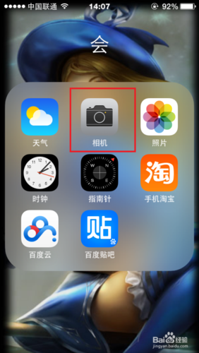 适合苹果手机的拍照软件苹果手机拍照软件哪款最好
