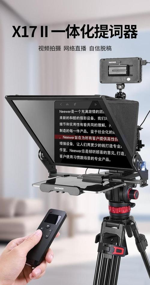 拍视频提词器软件哪个好图3