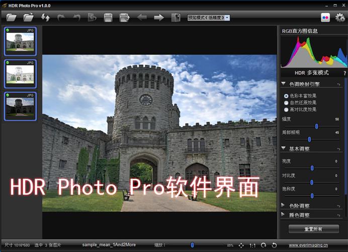 什么是HDR拍照功能?