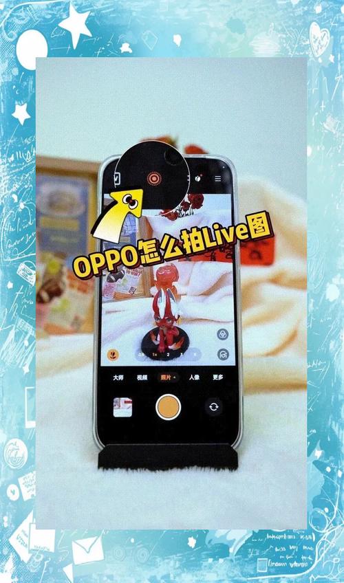 oppo手机照相机怎么设置显示日期水印图3