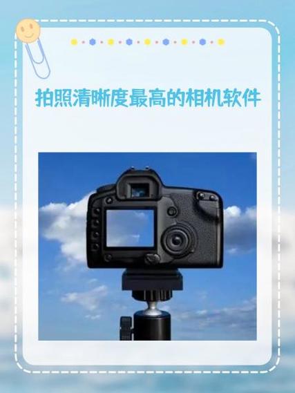 拍照软件哪个效果最好男生图1