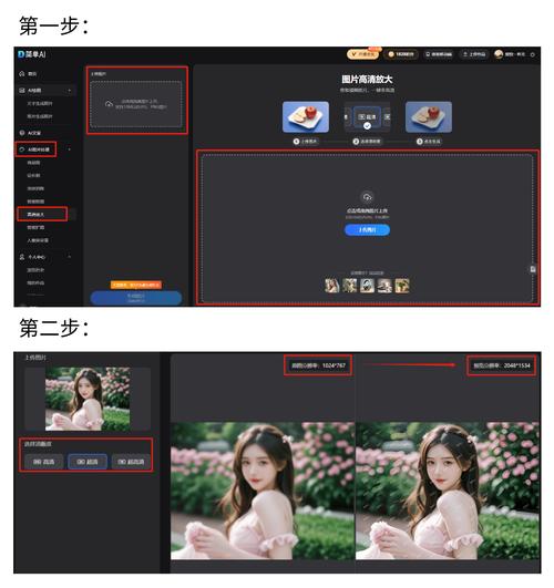 一寸照片电子版免费软件哪个好一点图3