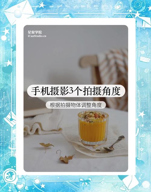 请论述镜头角度的分类以及它们的作用