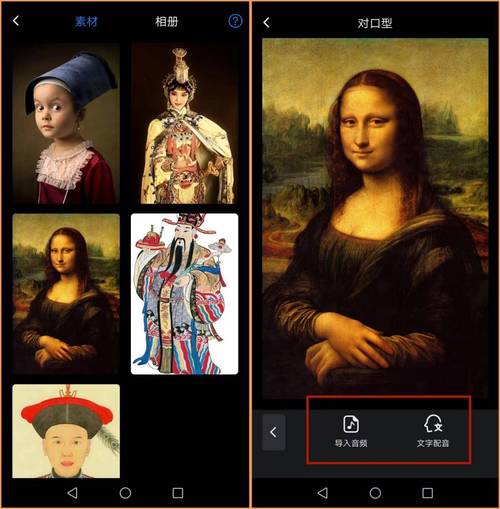 用什么软件可以让静态的图片动起来