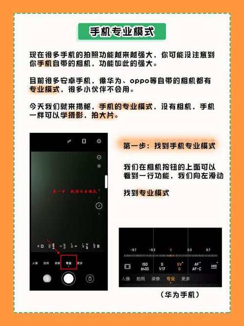 苹果手机照相怎么样设置最好的效果图1