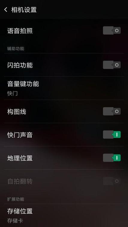 oppo手机拍照怎么显示时间和日期