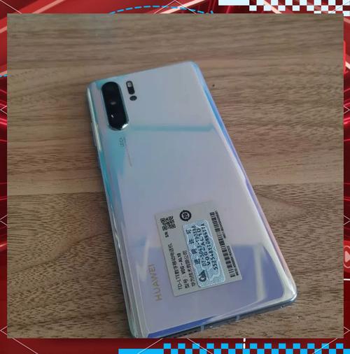 天空之镜手机拍照神器好用吗安全吗图1