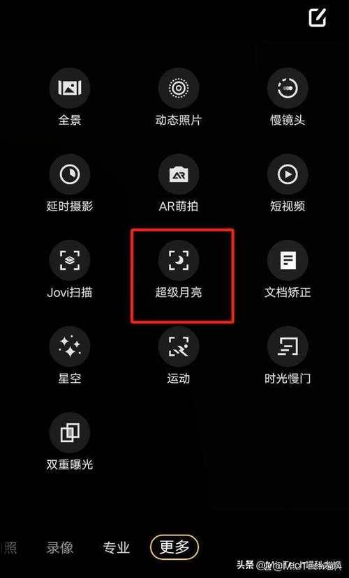 华为手机拍照技巧与角度设置图2