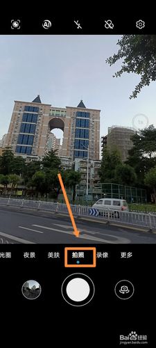 华为手机广角模式怎么打开