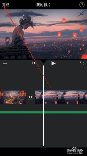 苹果手机怎样制作照片视频图1