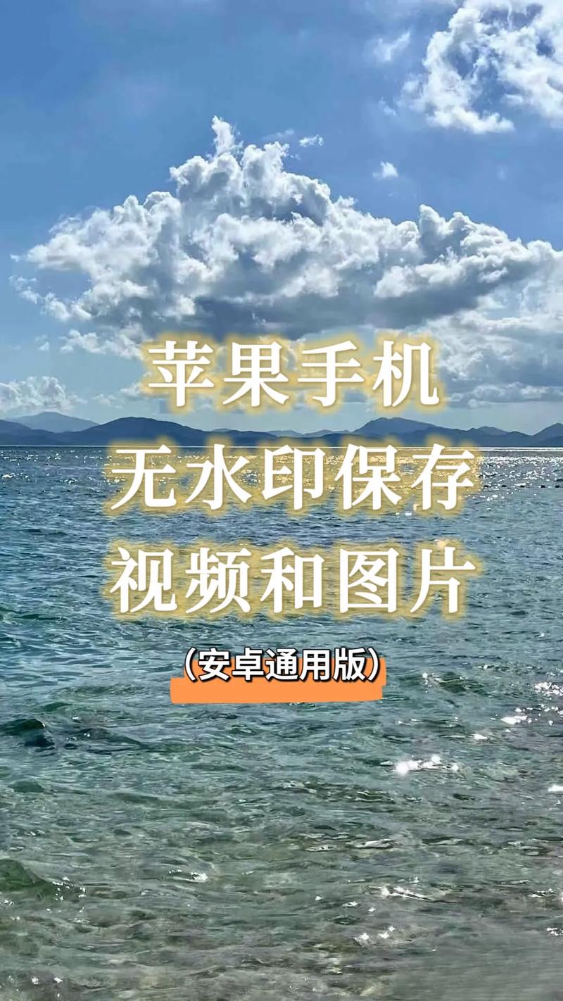 苹果手机怎样制作照片视频图3