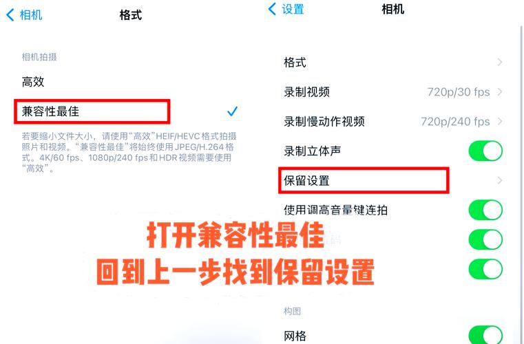 手机原版照相机重新安装在哪里图2