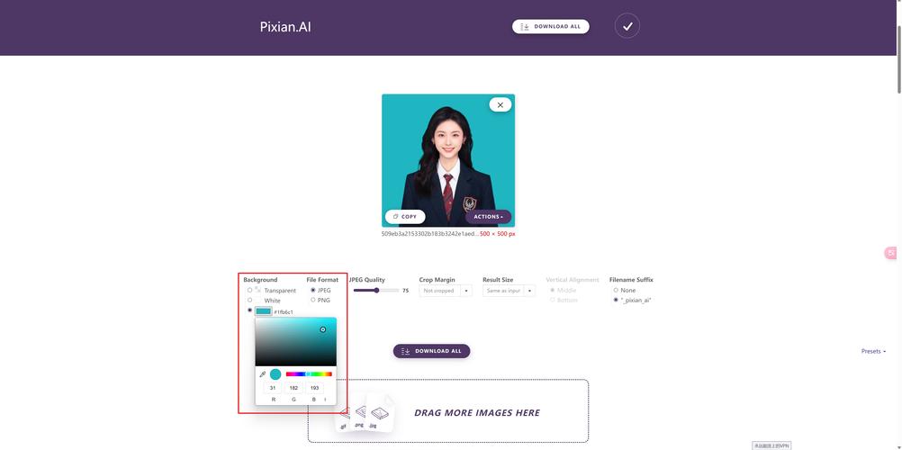 照片带身份证号用什么软件图2
