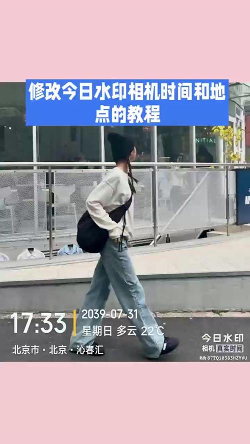 今日水印相机拍照同步未开启怎么解决图2