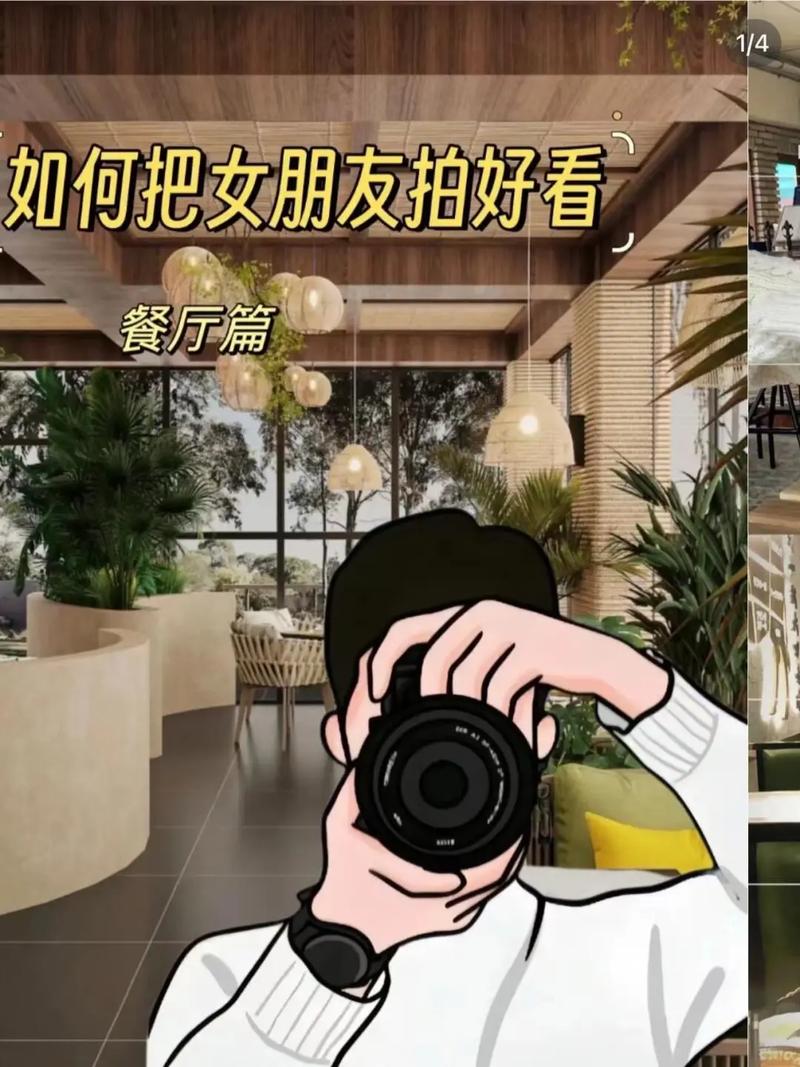 拍照姿势好怎么形容图3