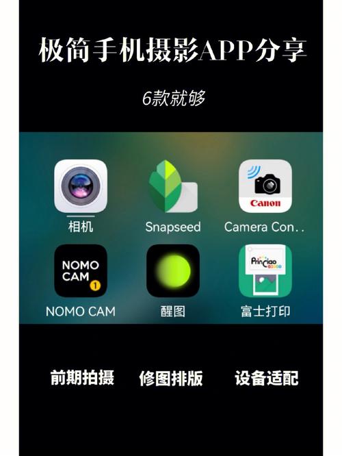 照片制作软件免费版图3