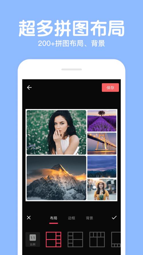 用什么拍照软件拍照好看图1