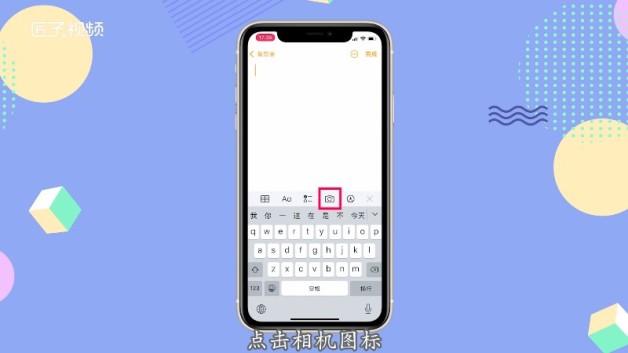 旧照片可以扫描成电子版吗苹果图1