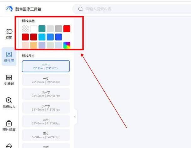 怎样把照片转变成电子版