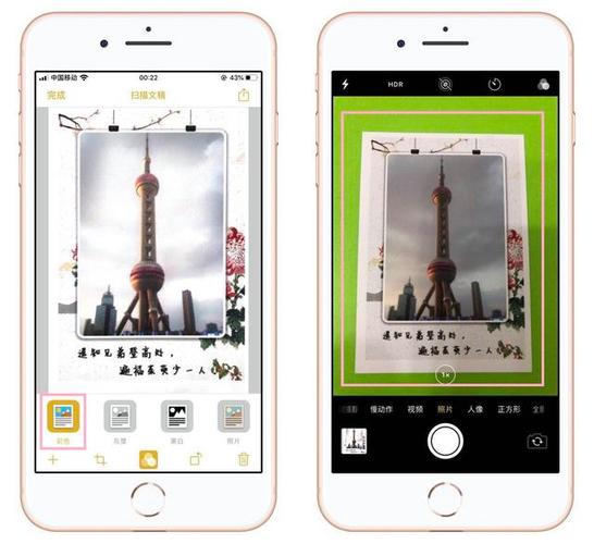 手把手教你老照片扫描到手机,方法简单,不仅清晰,还能永久保存