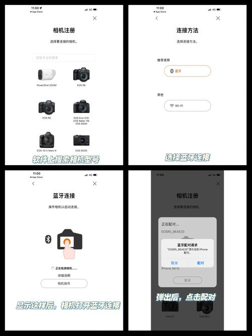 数码相机连接电脑拍照软件叫什么图1