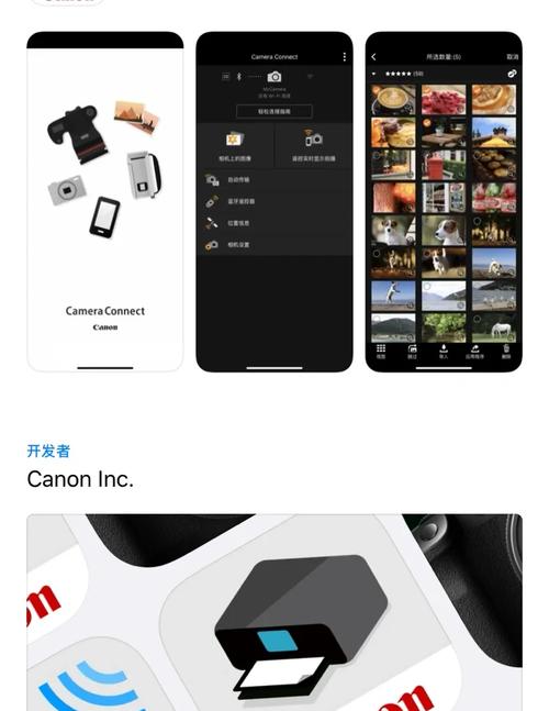 数码相机连接电脑拍照软件叫什么图3