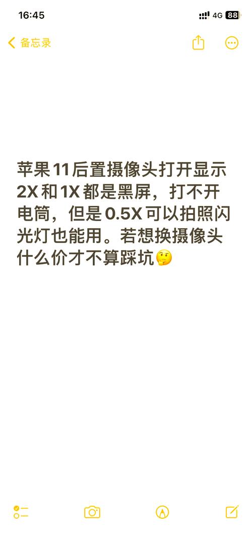 拍照数数软件免费的嘛图3