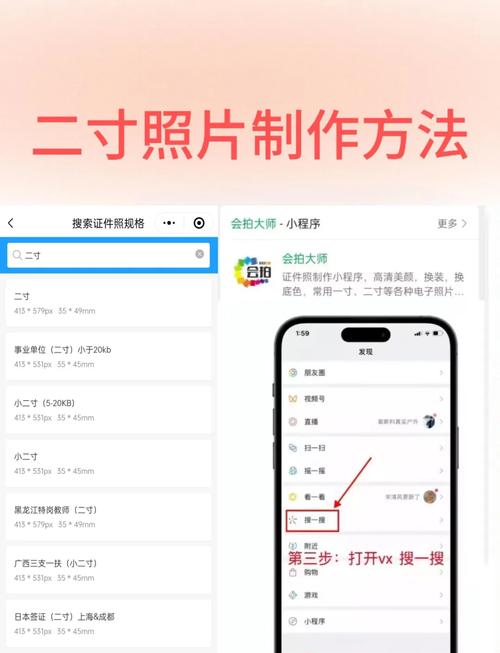 什么软件可以对照片进行某一比例尺下的测量和标注?