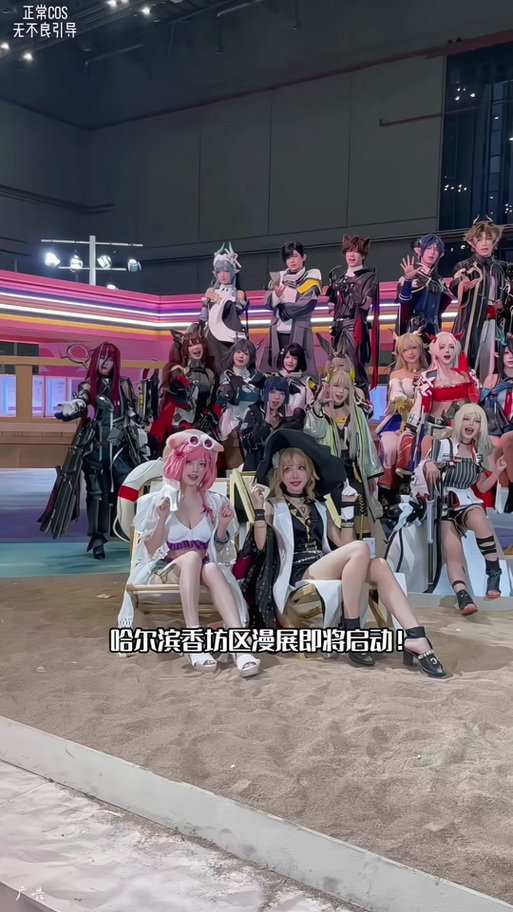 哈尔滨拍照姿势图片图1