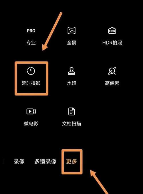怎么打开手机美颜功能图1