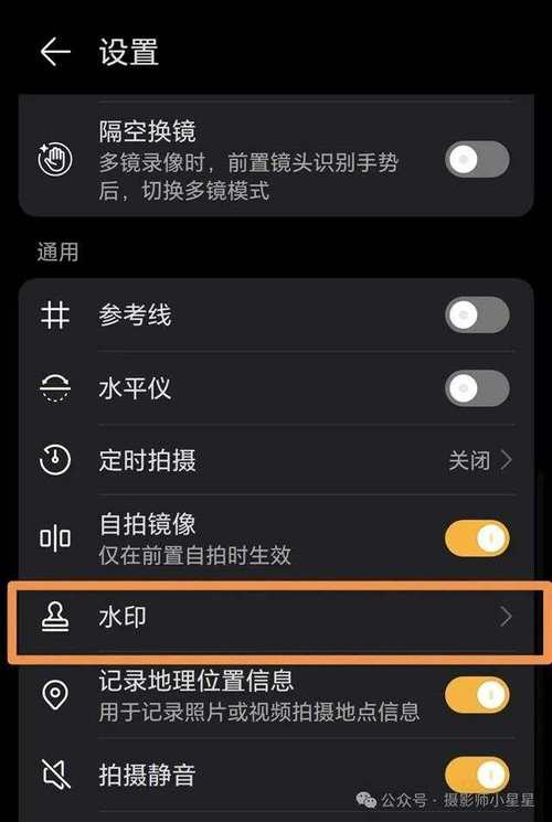 手机美颜在哪里调图1