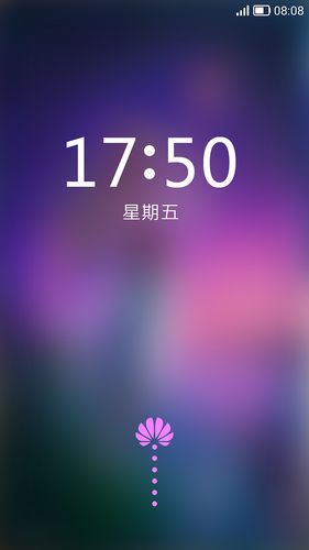 电脑背景变紫色图3