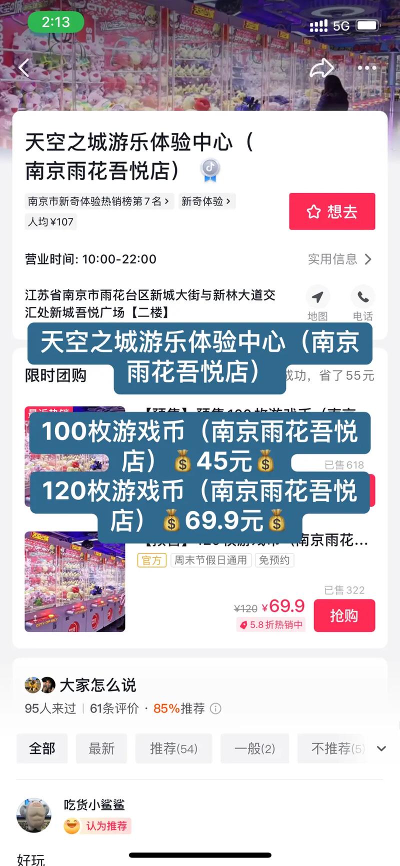 天空之镜手机拍照神器为什么价格相差这么多呢图1