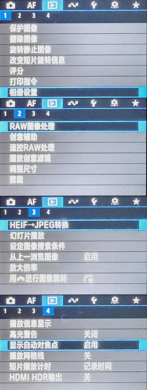 拍照hdr打开好还是关闭好图3