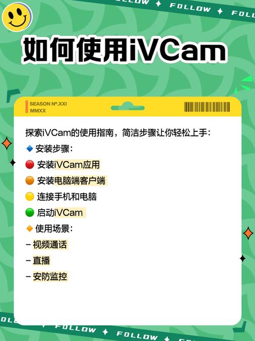 摄像头电脑监控软件图3