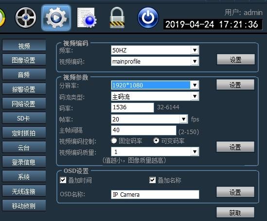 电脑摄像头监控系统用作电脑摄像头监控的软件有哪些