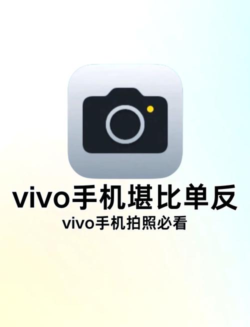 vivo手机拍照美颜怎么开图2