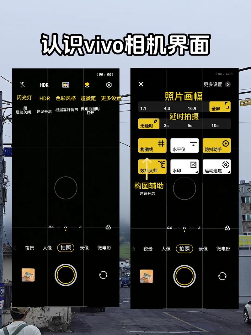 vivo手机拍照美颜怎么开图3
