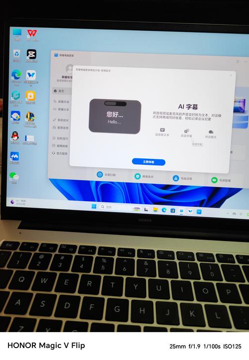 华为电脑拍照的软件叫什么图1