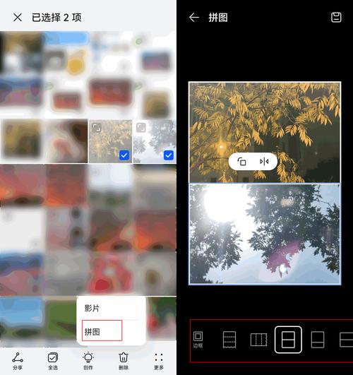 怎么把照片做成视频的软件简单又好看图3