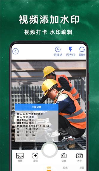 今日水印相机无法同步团队图1