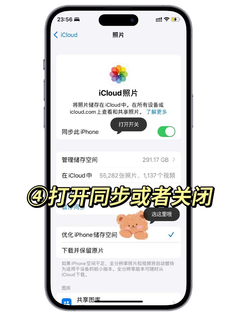 今日水印相机无法同步团队图3