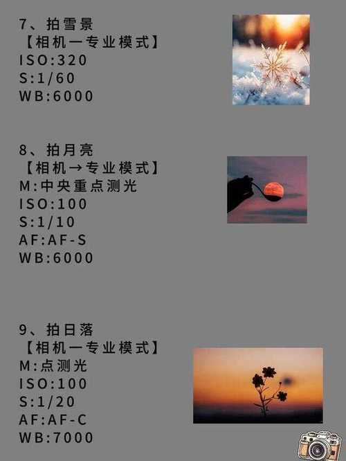 手机拍照怎样显示时间地点日期图3