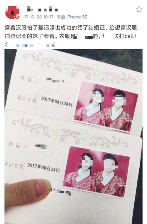 宣誓拍照角度是多少图3