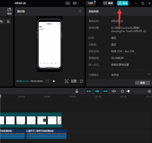 如何制作照片视频带音乐的背景图2