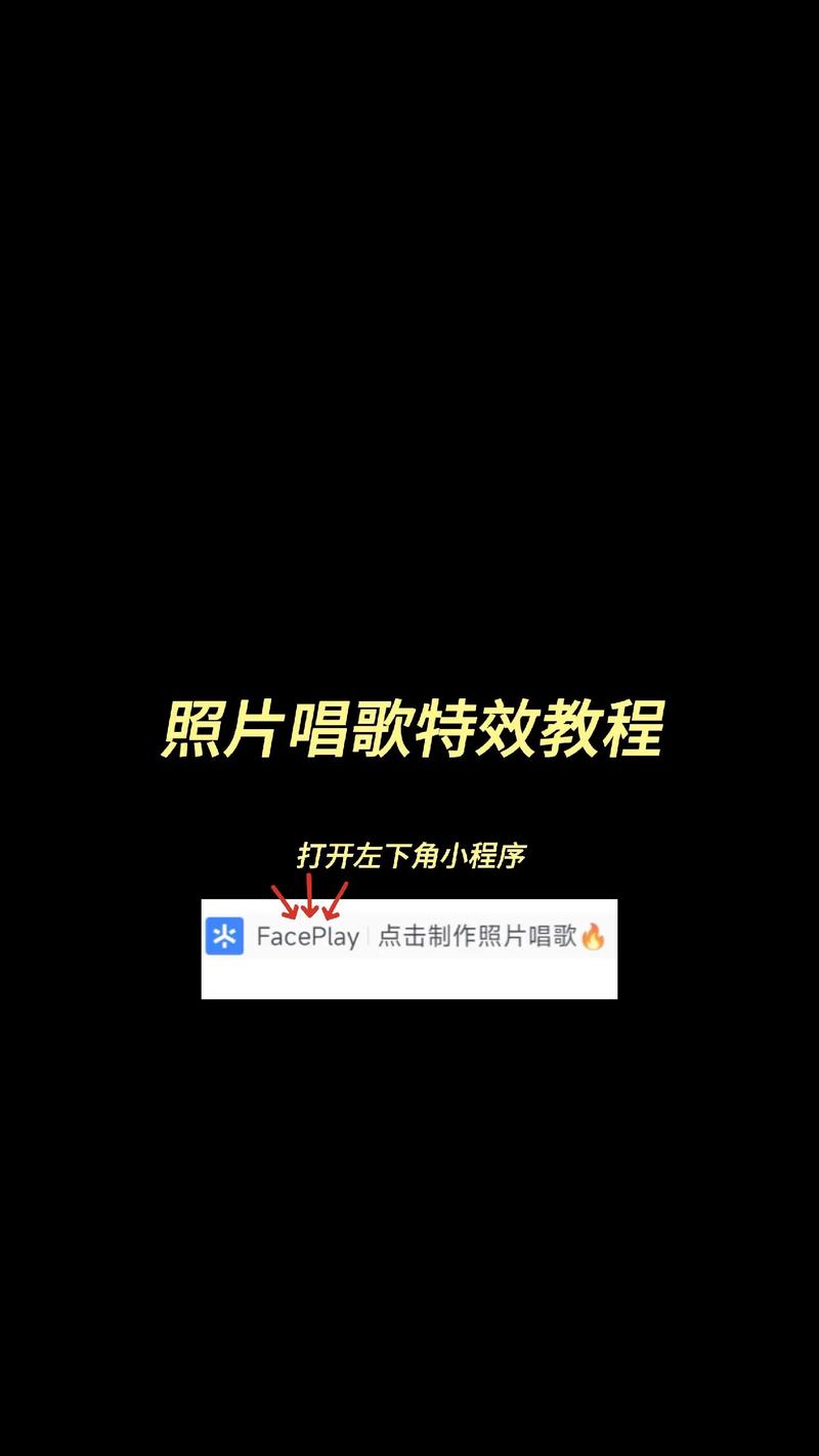 如何制作照片视频带音乐的背景图3